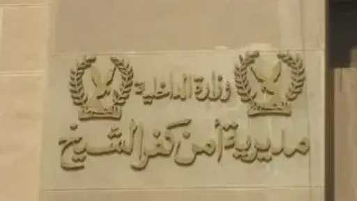 ”بيشربوا عليها مخدرات”.. التحقيق مع مسن سكب زيتًا على مقاعد محطة قطار بيلا بكفر الشيخ
