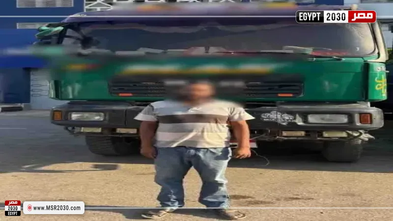 المتهم 