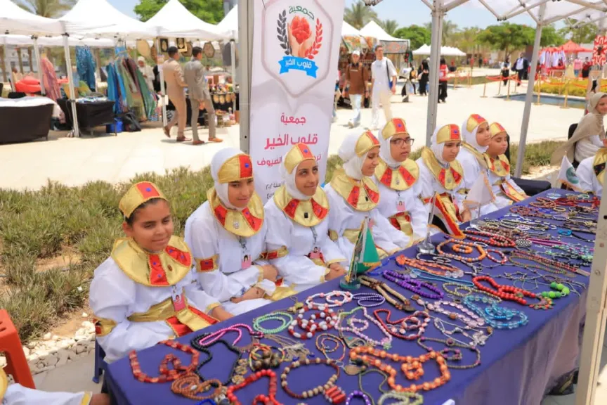 وزارة التضامن