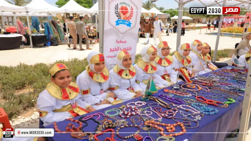وزارة التضامن