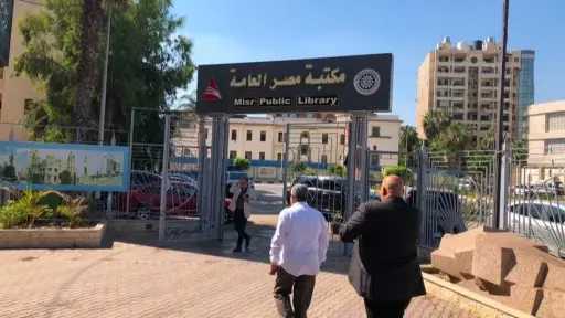 محافظ الدقهلية يتفقد أعمال التطوير بمكتبة مصر العامة... محافظ الدقهلية يتفقد أعمال التطوير بمكتبة مصر العامة استعدادًا للمهرجان القومي للمسرح المصري