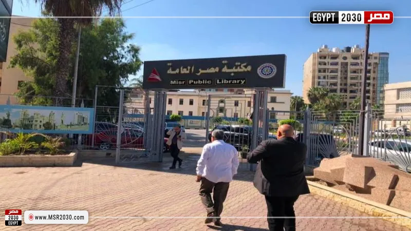 محافظ الدقهلية يتفقد أعمال التطوير بمكتبة مصر العامة
