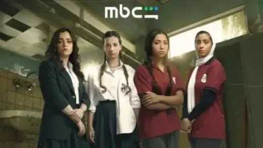 تعرف على مواعيد وقنوات عرض مسلسل «Under Age» تعرف على مواعيد وقنوات عرض مسلسل «Under Age»
