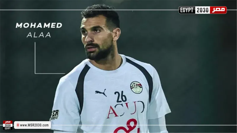 محمد علاء