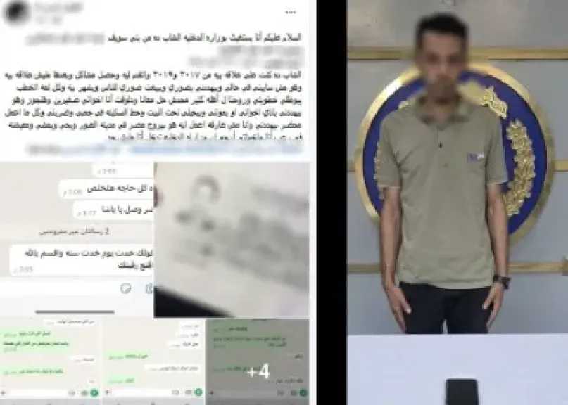 قبل زفافها.. الأمن يضبط عاملًا هدد خطيبته السابقة بنشر صور خاصة في بني سويف