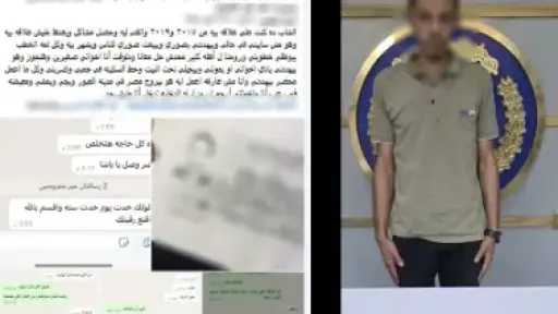 قبل زفافها.. الأمن يضبط عاملًا هدد خطيبته السابقة... قبل زفافها.. الأمن يضبط عاملًا هدد خطيبته السابقة بنشر صور خاصة في بني سويف