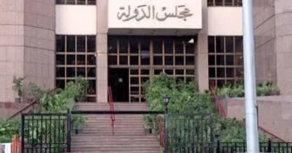 محكمة القضاء الإداري