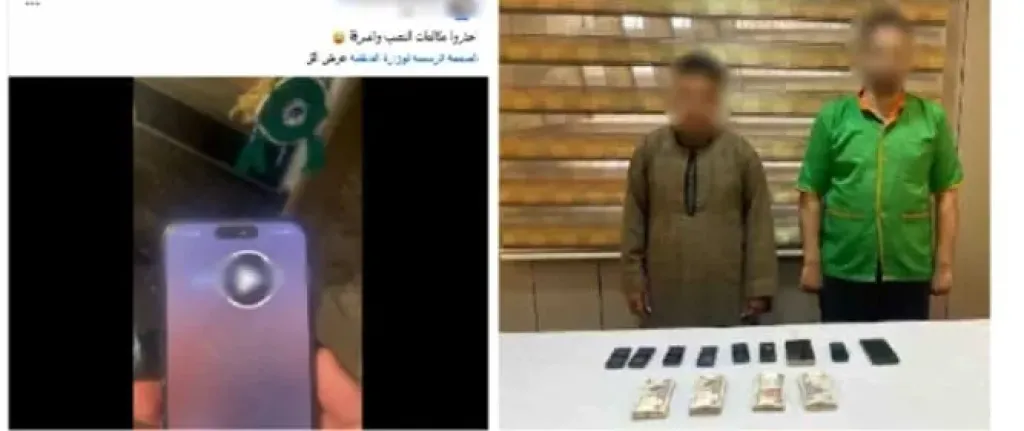 المتهمين