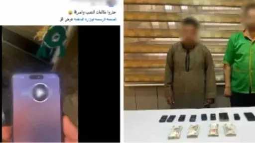ضبط شخصين بالمنيا لاتهامهما بمحاولة الاستيلاء على بيانات... ضبط شخصين بالمنيا لاتهامهما بمحاولة الاستيلاء على بيانات حسابات بنكية بادعاء تحديثها هاتفياً
