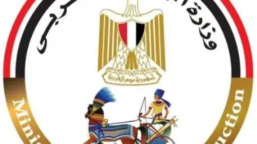 وزارة الإنتاج الحربي تشارك بمنتجاتها المدنية بالمعرض الدولي لتكنولوجيا المياه والصرف