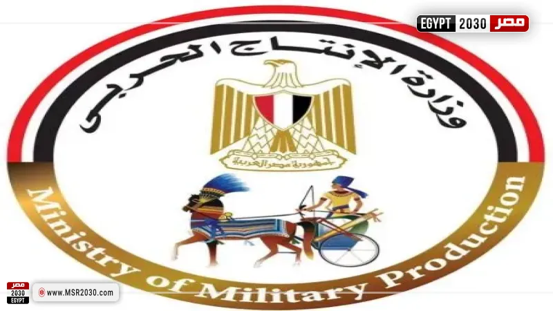 مصر 2030