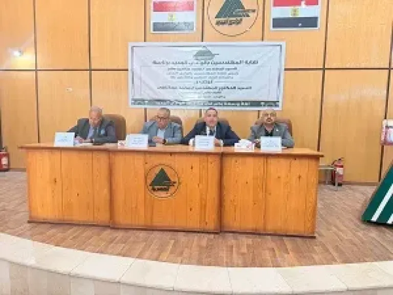 مصر 2030