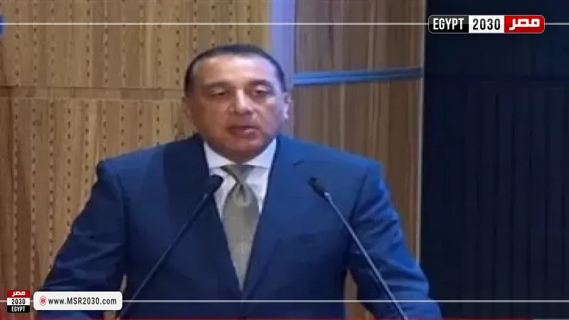 مصر 2030
