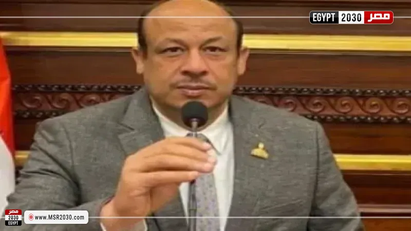 مصر 2030