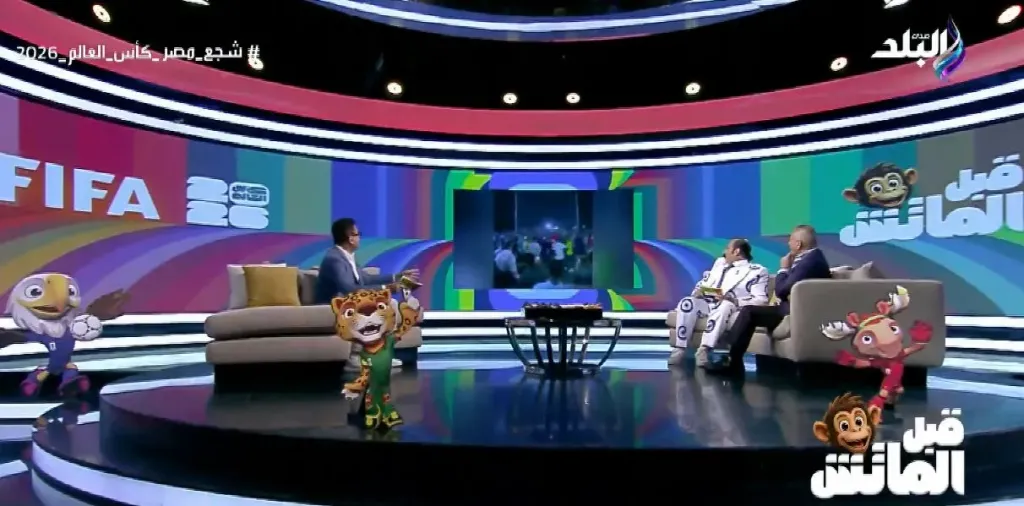 مصر 2030