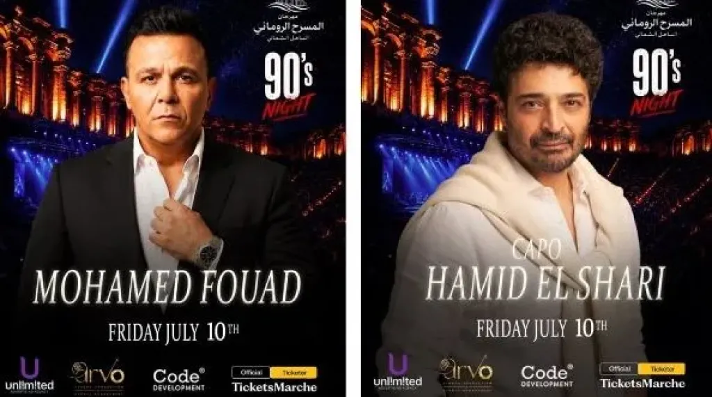 مصر 2030
