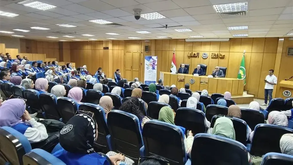 مصر 2030