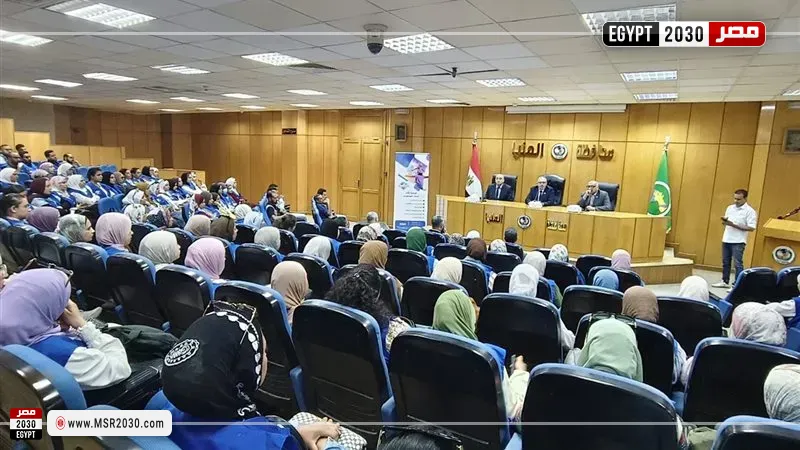 مصر 2030