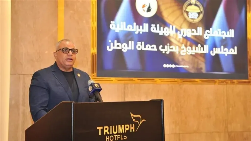 مصر 2030