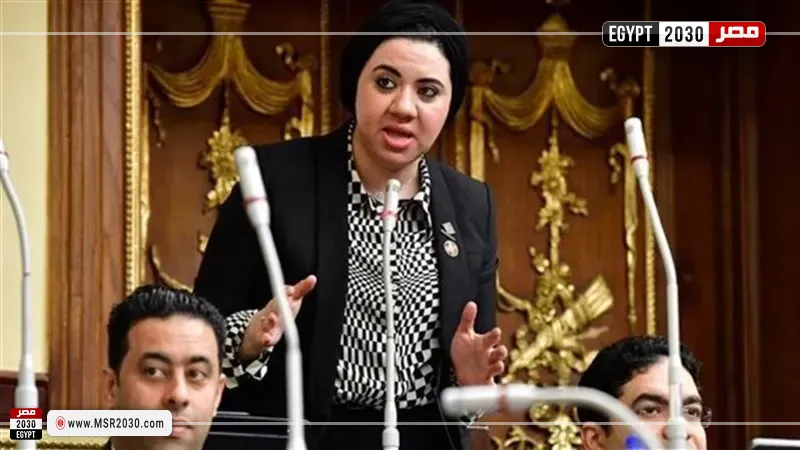 مصر 2030