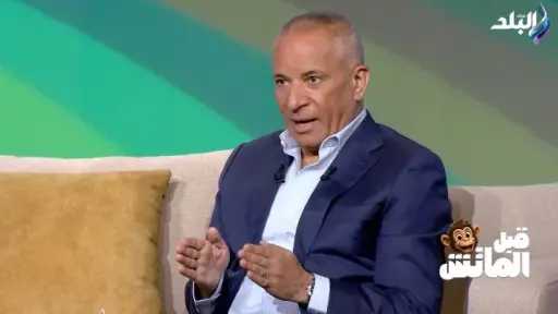 أحمد موسى: مصر حاليا تقدر تنظم كأس عالم في أي وقت