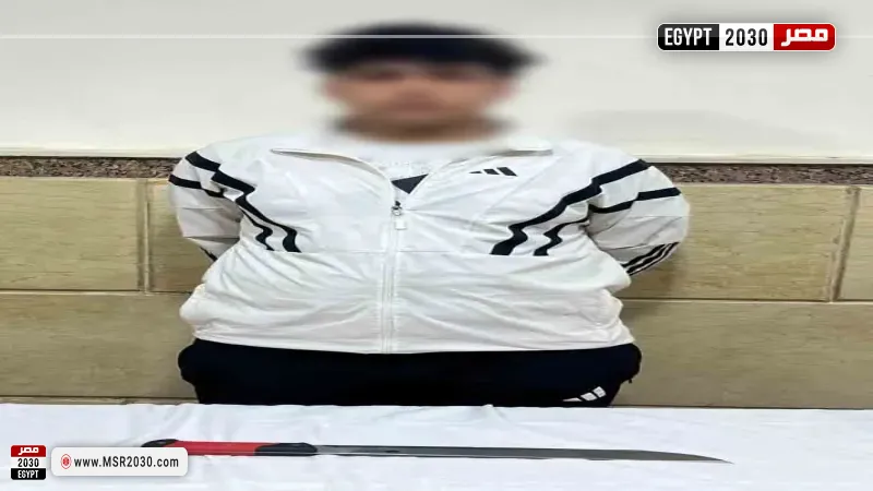 المتهم 