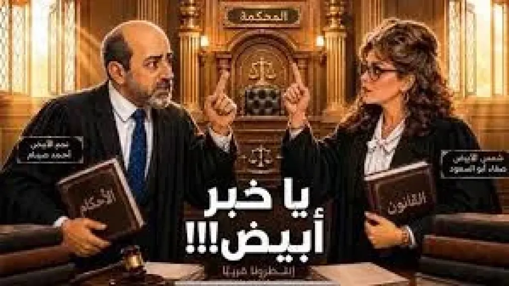 مصر 2030