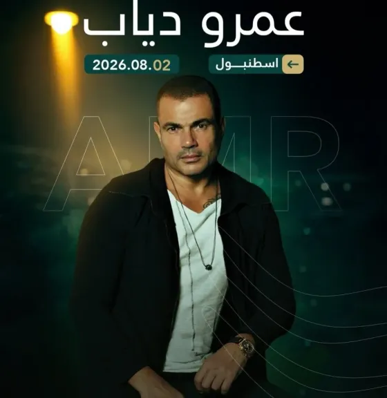 مصر 2030