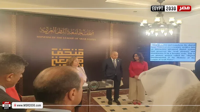مصر 2030