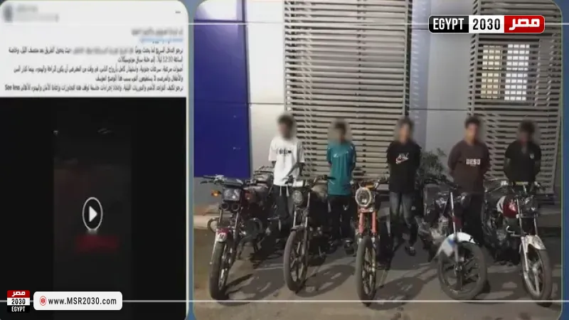 المتهمين 