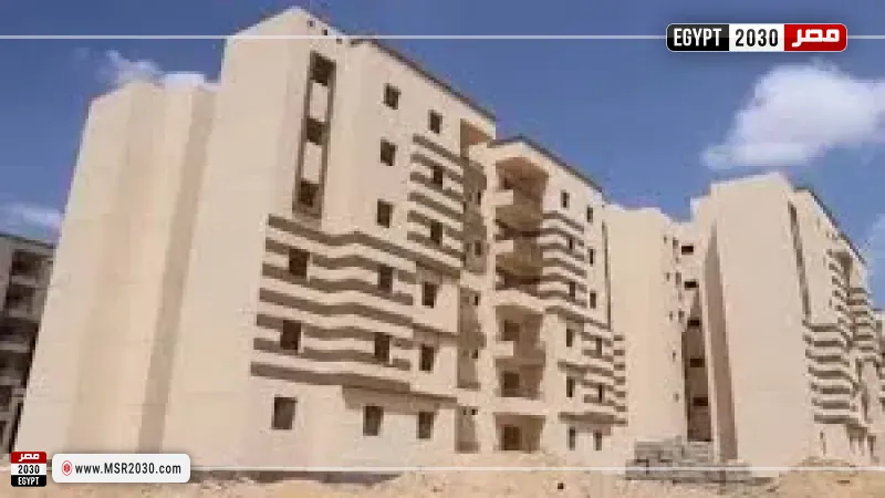مصر 2030