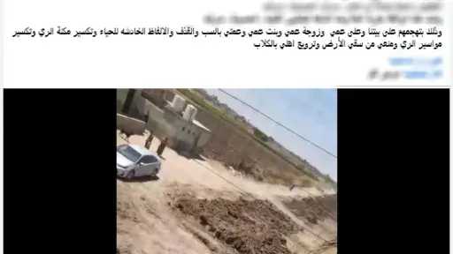 الداخلية تكشف حقيقة فيديو ادعاء اعتداء بالشرقية.. وخلافات... الداخلية تكشف حقيقة فيديو ادعاء اعتداء بالشرقية.. وخلافات جيرة تنتهي بالتصالح