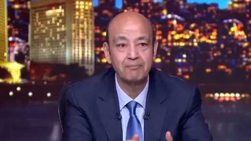 عمرو أديب يحذر: بعض أصحاب المهن يشكون من... عمرو أديب يحذر: بعض أصحاب المهن يشكون من تباطؤ المبيعات في قطاعات مختلفة