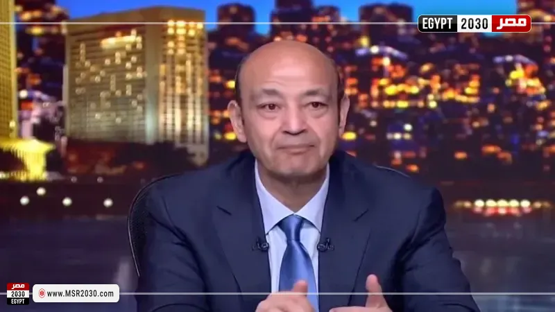مصر 2030
