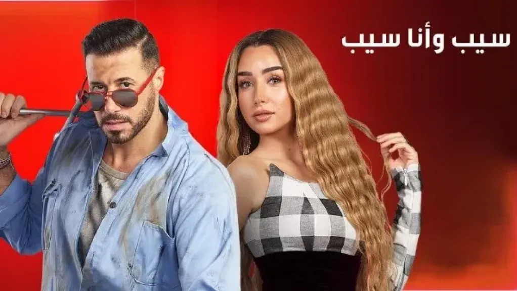 مصر 2030