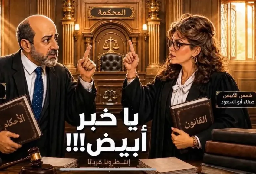 مصر 2030