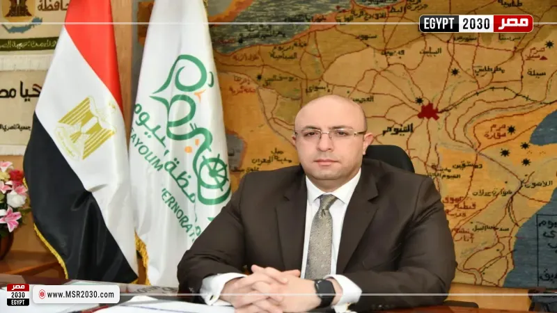 محافظ الفيوم