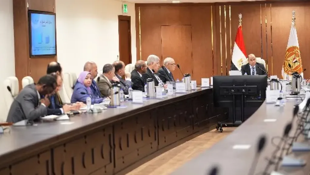 جانب من الاجتماع