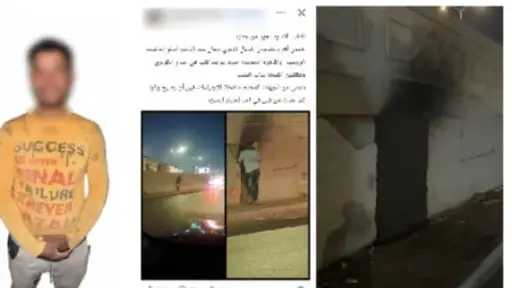أمن القاهرة يكشف لغز فتحة أسفل كوبري بالتجمع الخامس.. سائق حوّلها إلى مسكن مؤقت