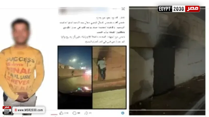المتهم 