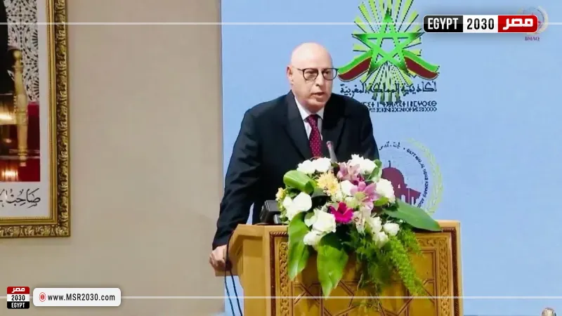 مصر 2030