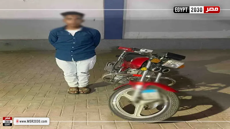 المتهم 