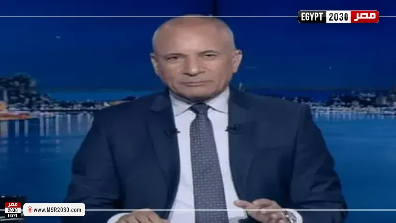 مصر 2030