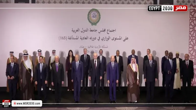 مصر 2030