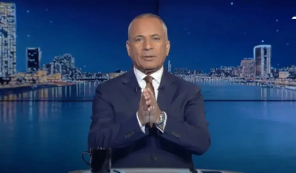 مصر 2030