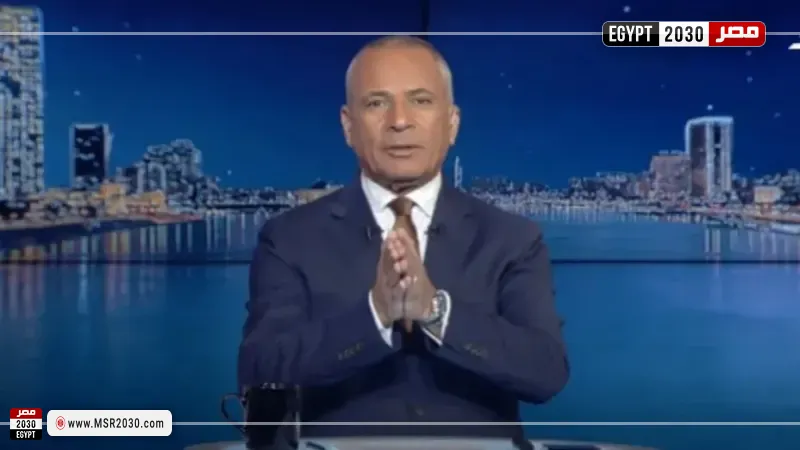 مصر 2030