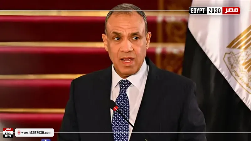 مصر 2030
