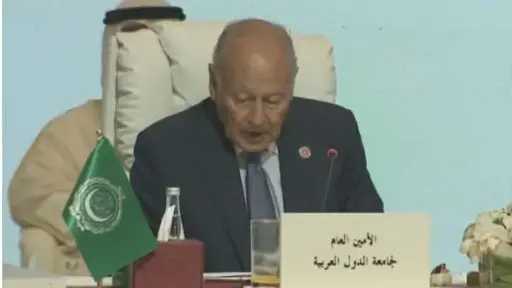 أبو الغيط: المشهد العربي ليس في أفضل حالاته..... أبو الغيط: المشهد العربي ليس في أفضل حالاته.. والمخاطر تستوجب من الجميع اليقظة والتخوف على مستقبل المنطقة