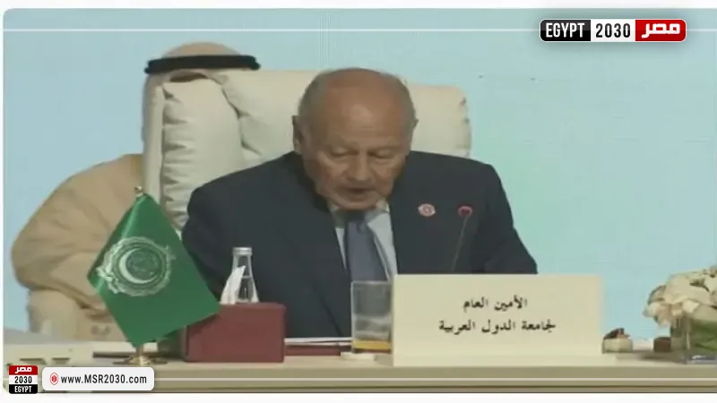 مصر 2030