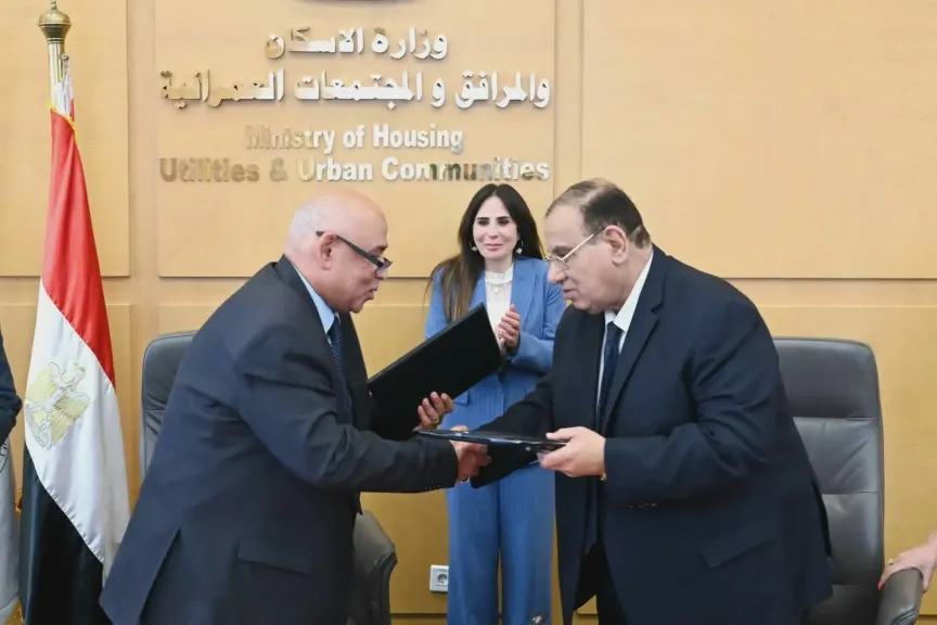 مصر 2030
